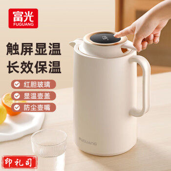 富光 WFS1047-1500保温壶热水瓶暖壶 1.5L zangjh