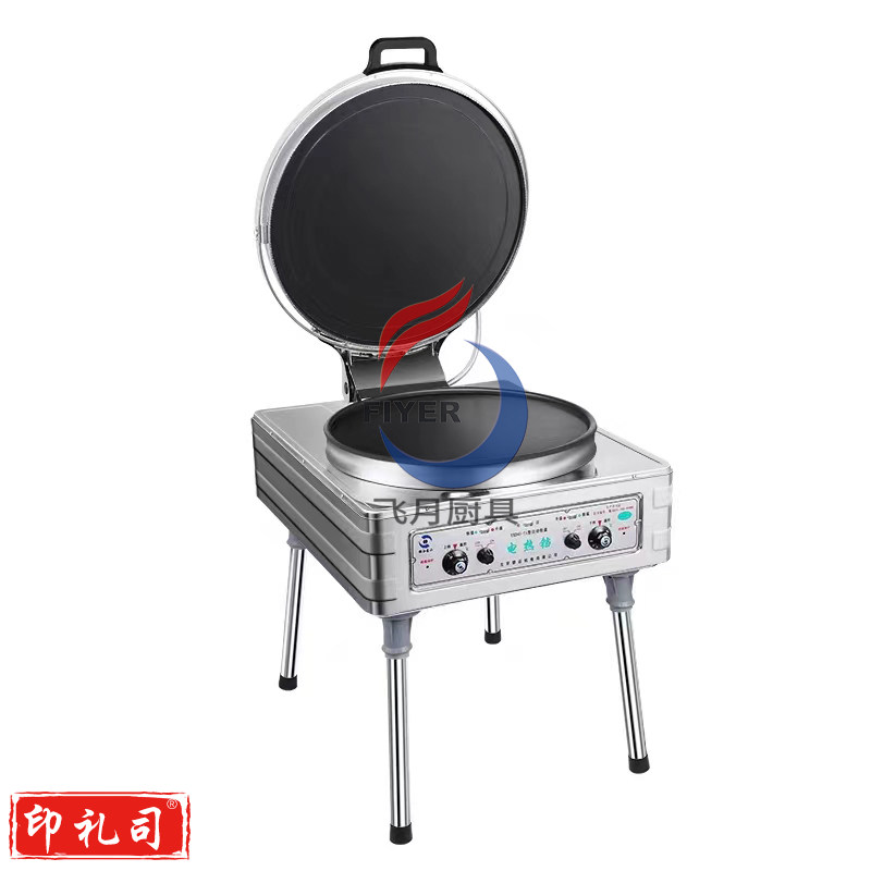银谷电饼铛  YXD-45-TA型380V 铁   1.3厘米深