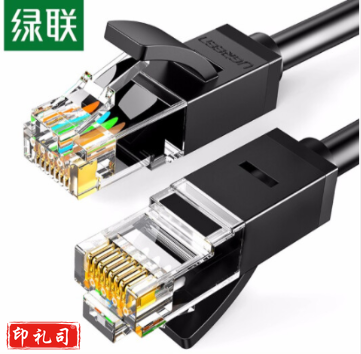 绿联 六类网线 CAT6类千兆八芯双绞跳线8芯 黑色3米、