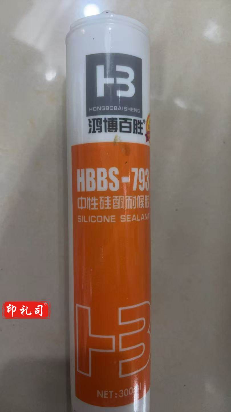 鸿博百胜 耐候玻璃胶 通用型厨卫防霉防水密封胶 300ml硬支998高级款 透明一支价
