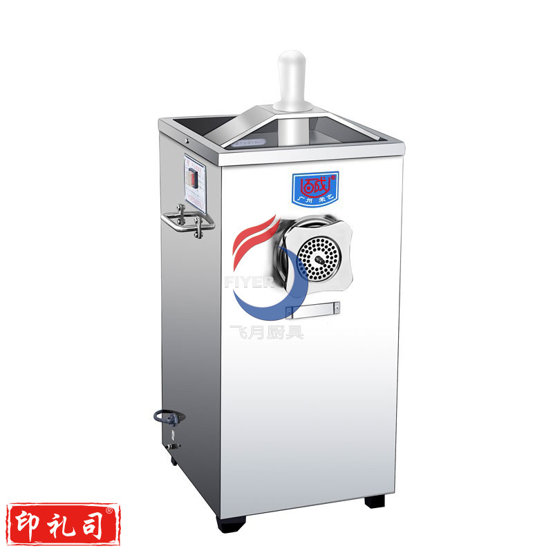 百成绞肉机JR-22