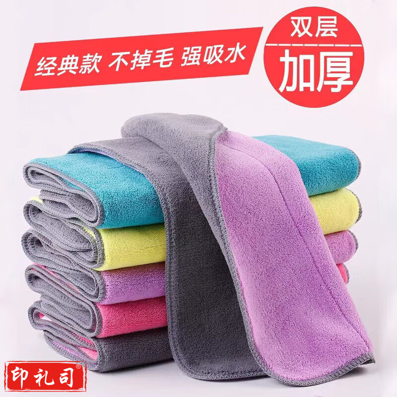 雅高 抹布 30*50cm  5条/包