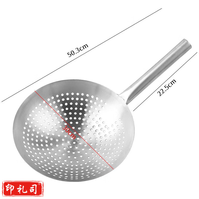 拜杰商用大漏勺30cm