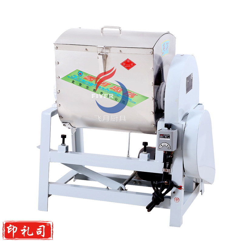 香河忠信香信和面机H-WY25-IIIA