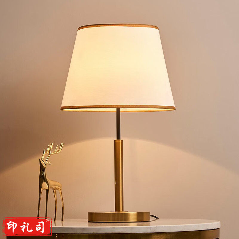 简约台灯卧室床头灯北欧轻奢客厅书房床头柜家用大号台灯 白色款 遥控开关+12瓦智能调光调色LED