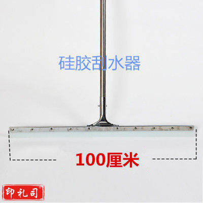 地刮 不锈钢杆硅胶刮水器 地面刮水器 瓷砖浴室刮地器 地板刮水器100cm
