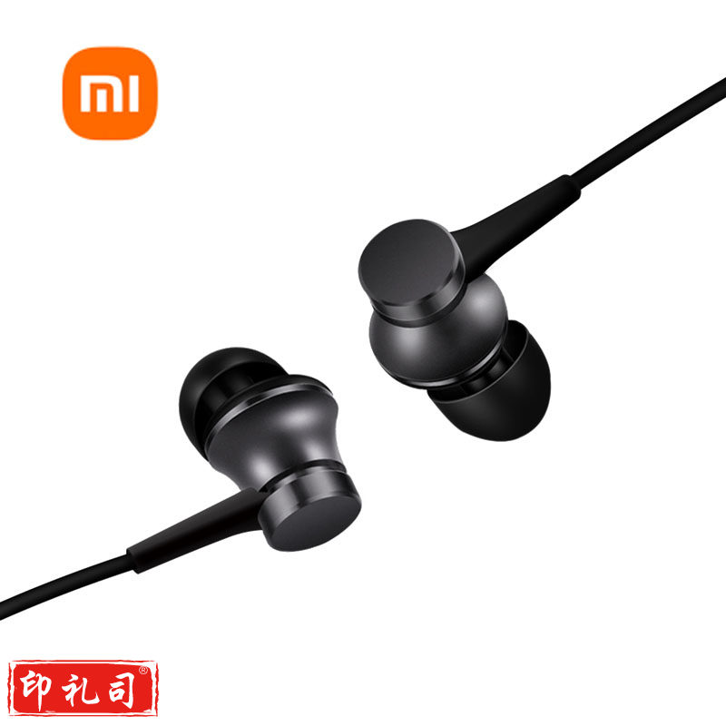 小米活塞耳机 清新版 黑 入耳式手机耳机 通用耳麦