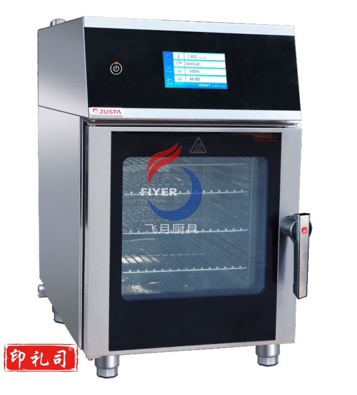 佳斯特万能蒸烤箱JO-E-T43