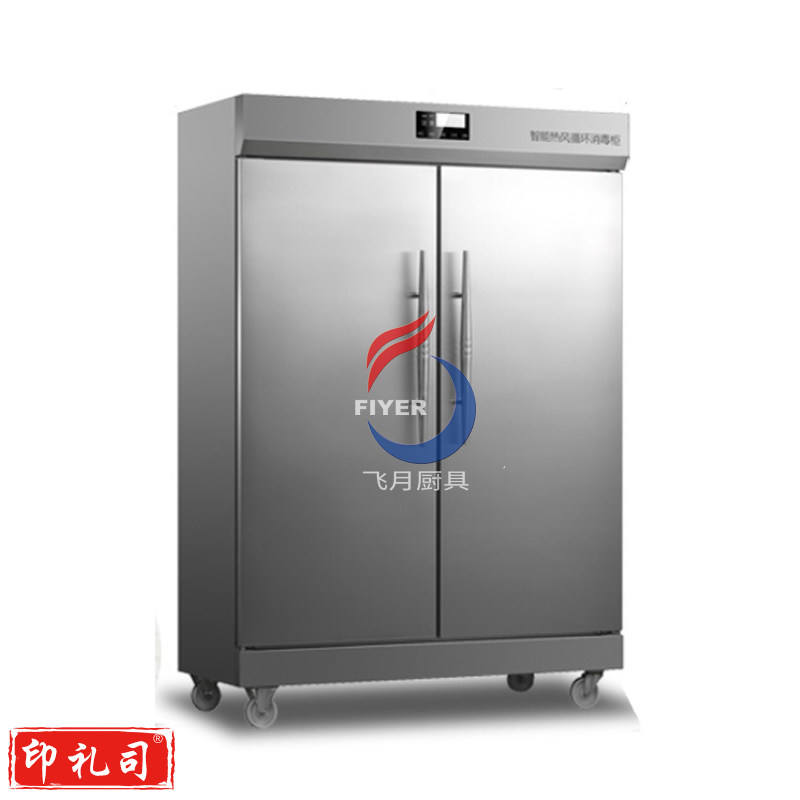 康宝消毒柜XDR880-A1(RTD1380A-1)