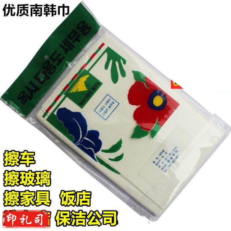 南韩布鸡皮韩国布加厚擦车巾汽车麂皮布仿鹿皮擦玻璃吸水巾 白色厚款50*60cm