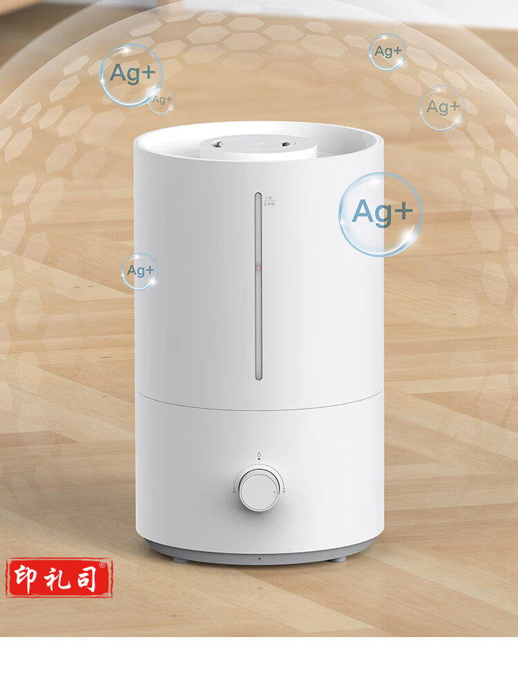 米家 小米加湿器卧室家用办公室桌面 迷你低噪空气加湿 银离子材料 上加水 4L大容量