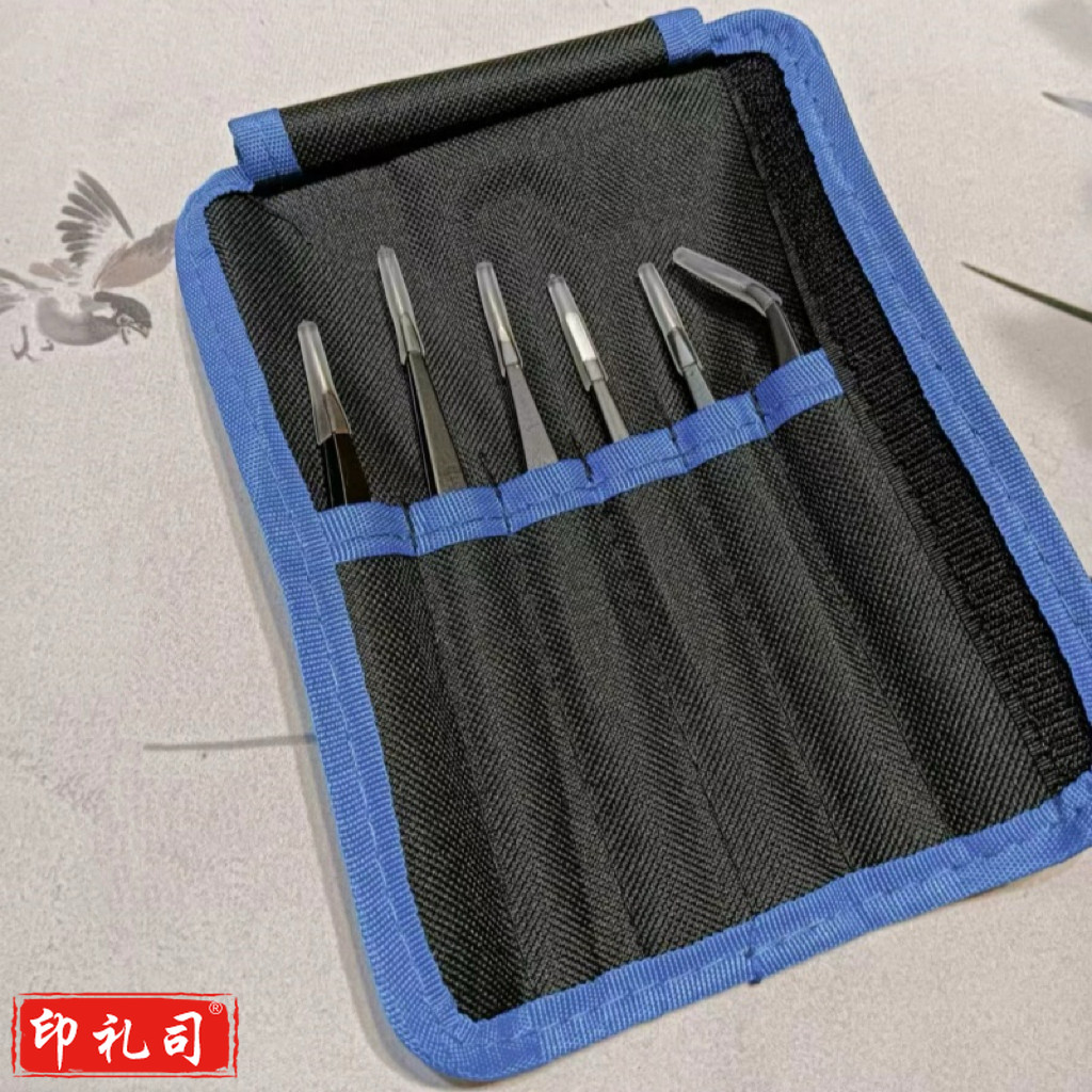 掐丝珐琅画金丝沙颜料画专用不锈钢镊子(6件套)
