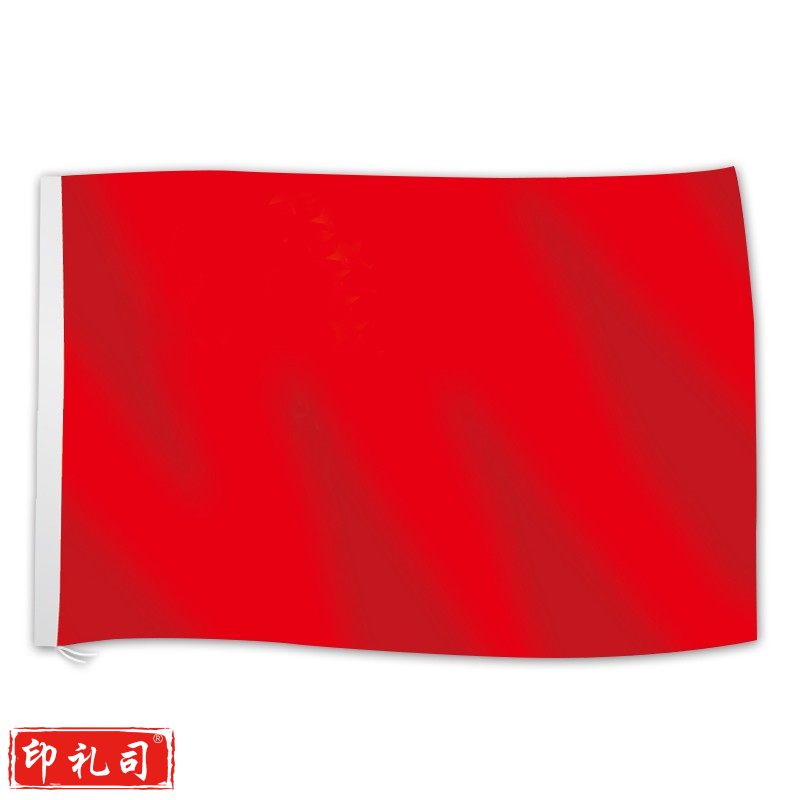 加厚纳米红旗 纯红空白旗 4号红旗(144*96cm)