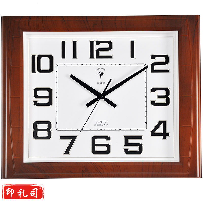 北极星(POLARIS) 挂钟客厅钟表方形万年历石英钟经典简约日历时钟挂表47*37cm