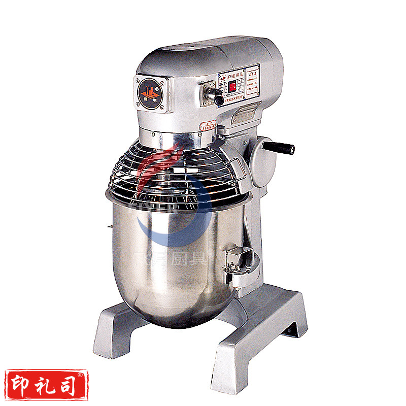 恒联搅拌机B20-G