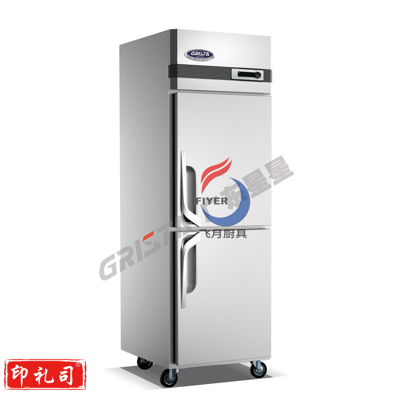 星星格林斯达B系列冷冻冷藏柜D500L2/G500L2