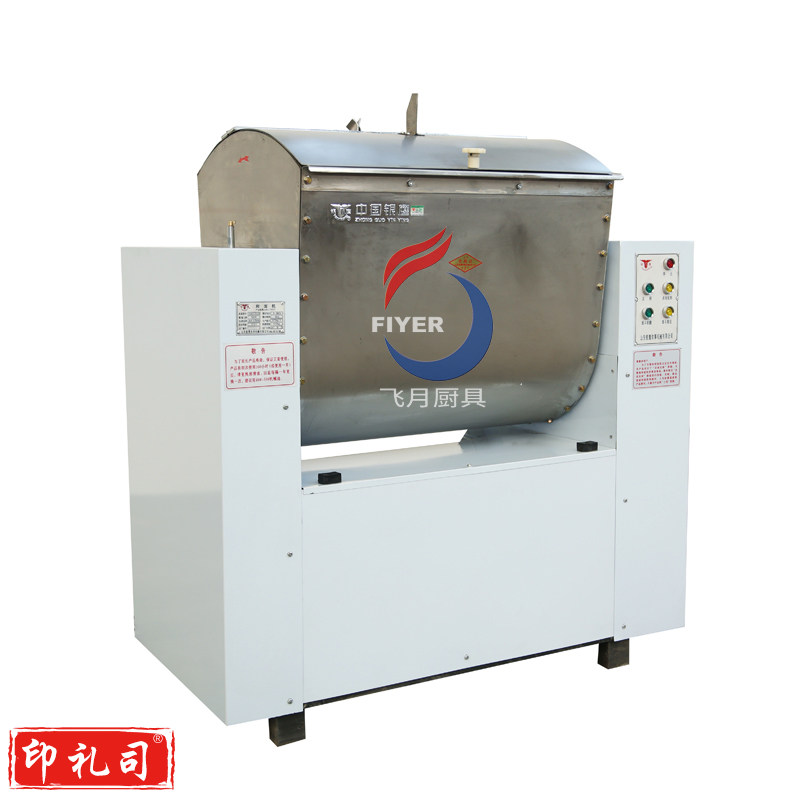 银鹰和面机HWJ25