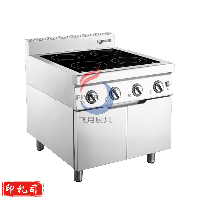 名厨四眼电磁煲仔灶