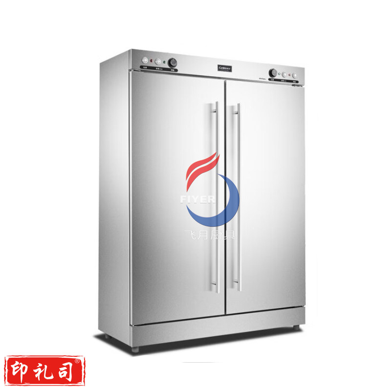 康宝消毒柜XDR640-G1