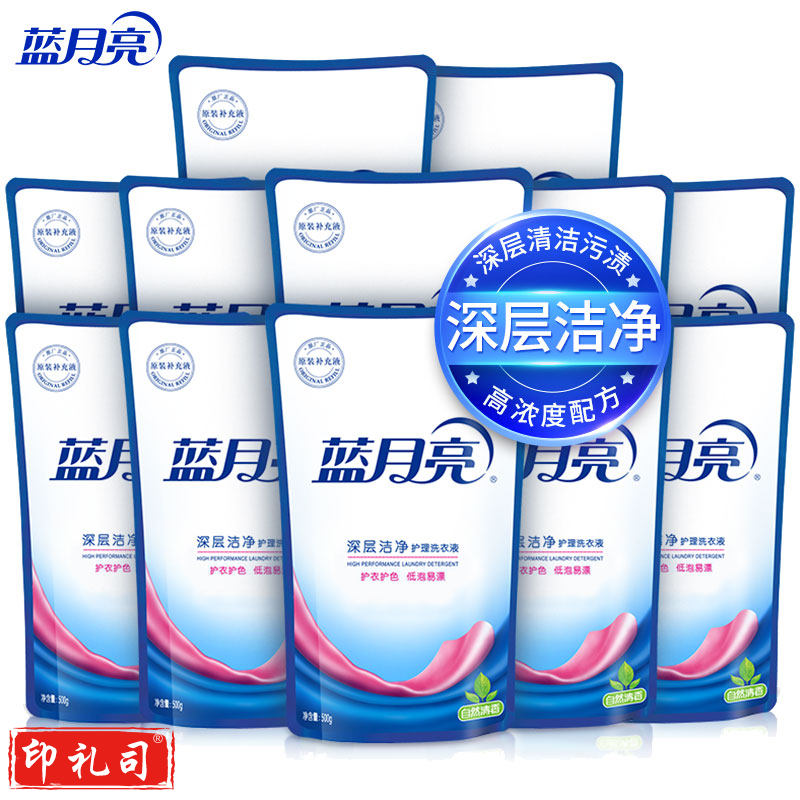 蓝月亮   深层洁净护理  洗衣液   袋装500g*12 自然清香（整箱销售） 补充装