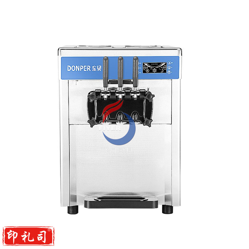 东贝冰淇淋机DP-2