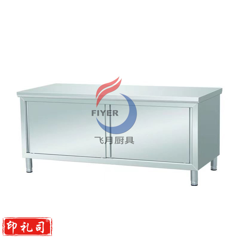 定制20型双向移门柜1800*800*800