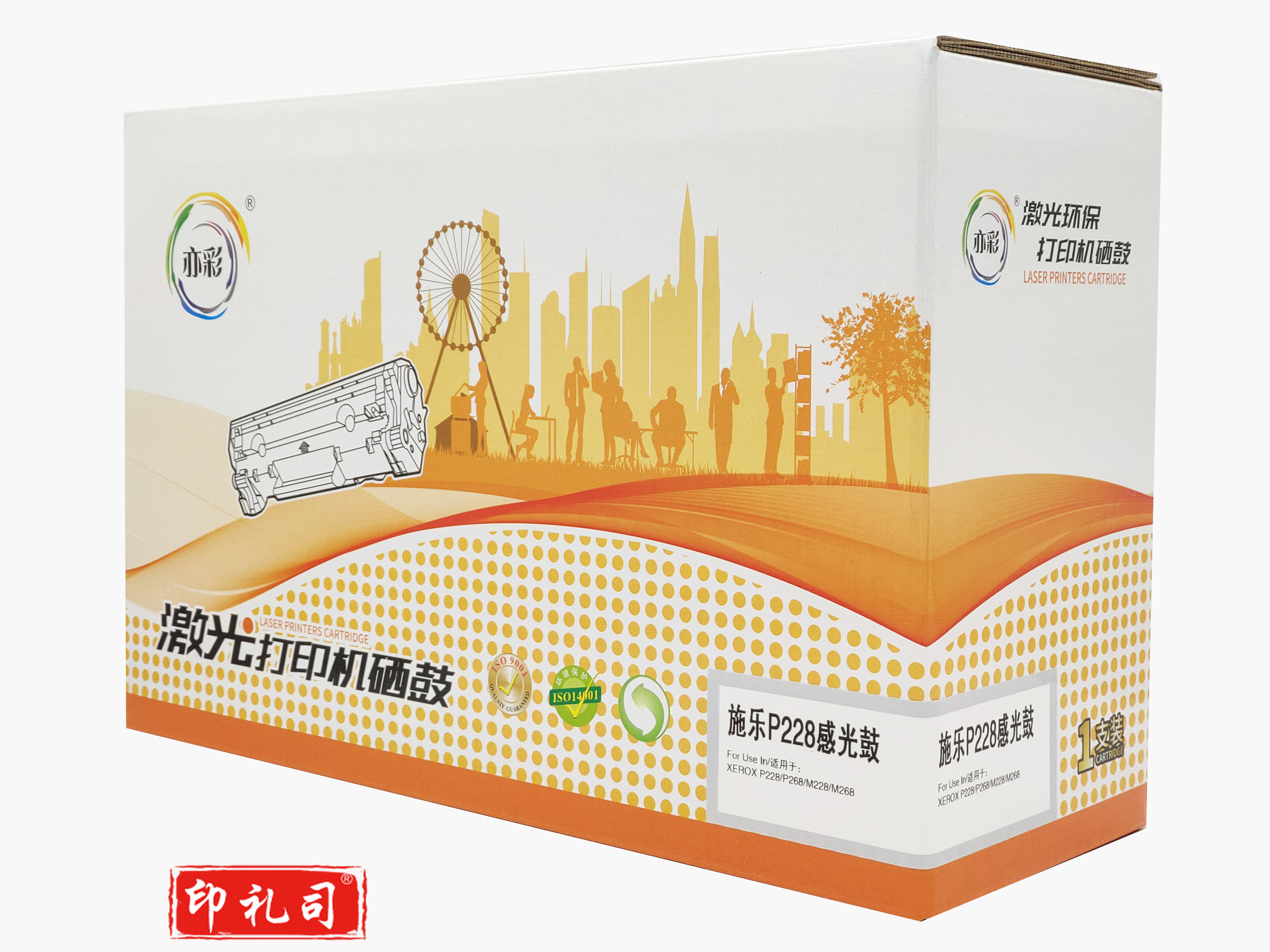 亦彩 施乐P228感光鼓