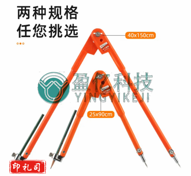 木工圆规画规工业金属大园规专业划线器特大号划规不锈钢装修绘图机械工业教具工具大全 大号木工圆规