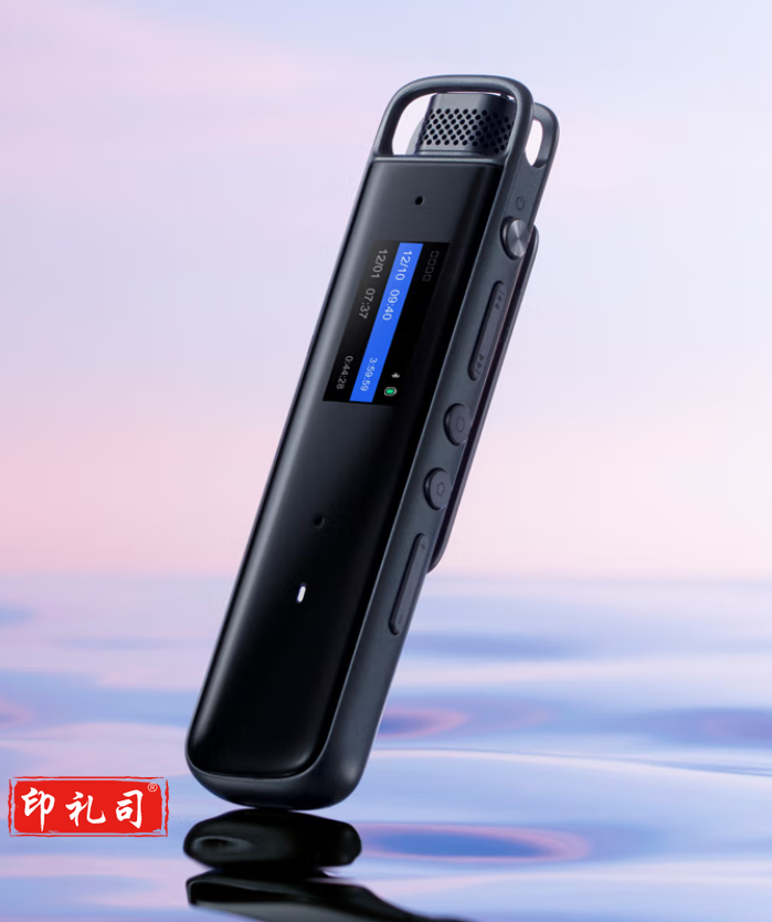 科大讯飞智能录音笔H1 Pro 转写助手 32G 专业高清降噪 会议录音转文字 录音笔 实时翻译