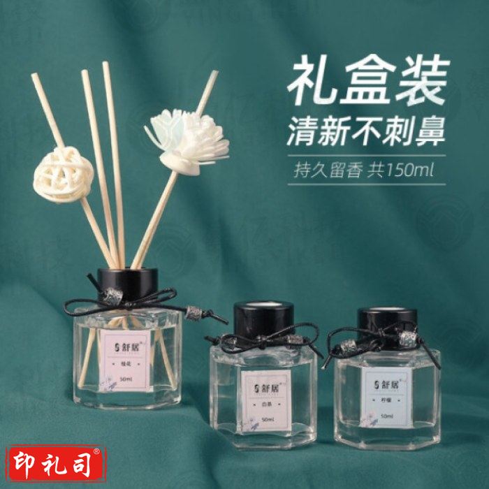 舒居 无火香薰（三瓶装）家用室内卧室房间香氛薰衣草精油藤条香熏瓶卫生间厕所除臭空气清新剂150ml 薰衣草_茉莉_栀子花