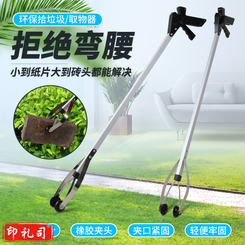舒蔻Supercloud 环卫垃圾夹拾物器家用卫生夹捡垃圾钳加长夹子户外取物器不锈钢拾物夹子 拾物夹