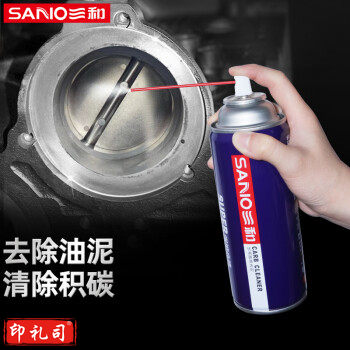 三和（SANVO）H100-60-262-24 汽车用品化油器清洗剂 零部件清洁剂化清剂 