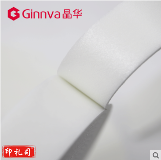 晶华（GINNVA）海绵双面胶 泡棉 24*4.5米