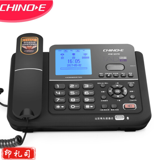 中诺  G076 录音电话机 自动/手动录音 电话机 内置16G卡 连接电脑 雅士黑