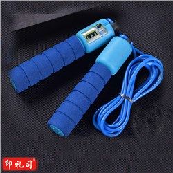 德力高 ZX7001 德力高计数跳绳