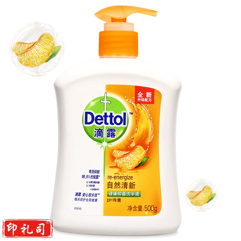 滴露500ml自然清新洗手液