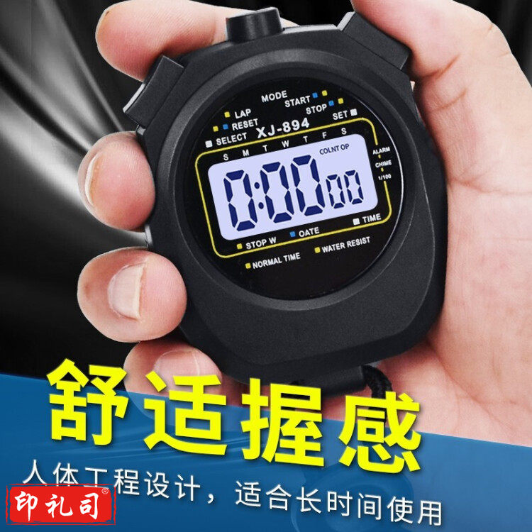 MYSPORTS秒表机械计时器训练专业跑步提醒数字比赛秒表训练专业机械体育 XJ-894 秒表1排两道+防水