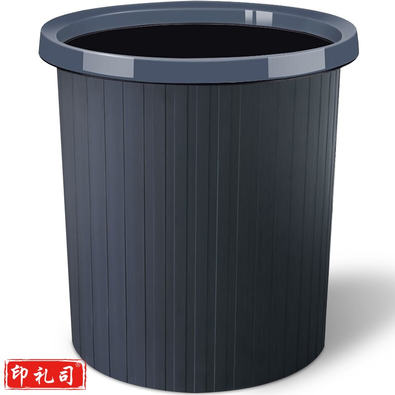 五月花 11L压圈垃圾桶环保分类塑料垃圾篓 办公耐用大容量纸篓WYH-GB101