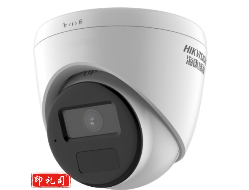 海康威视 监控摄像头200万红外PoE海螺摄像机内置麦克风|红外补光最远可达30米|强光抑制|IP66