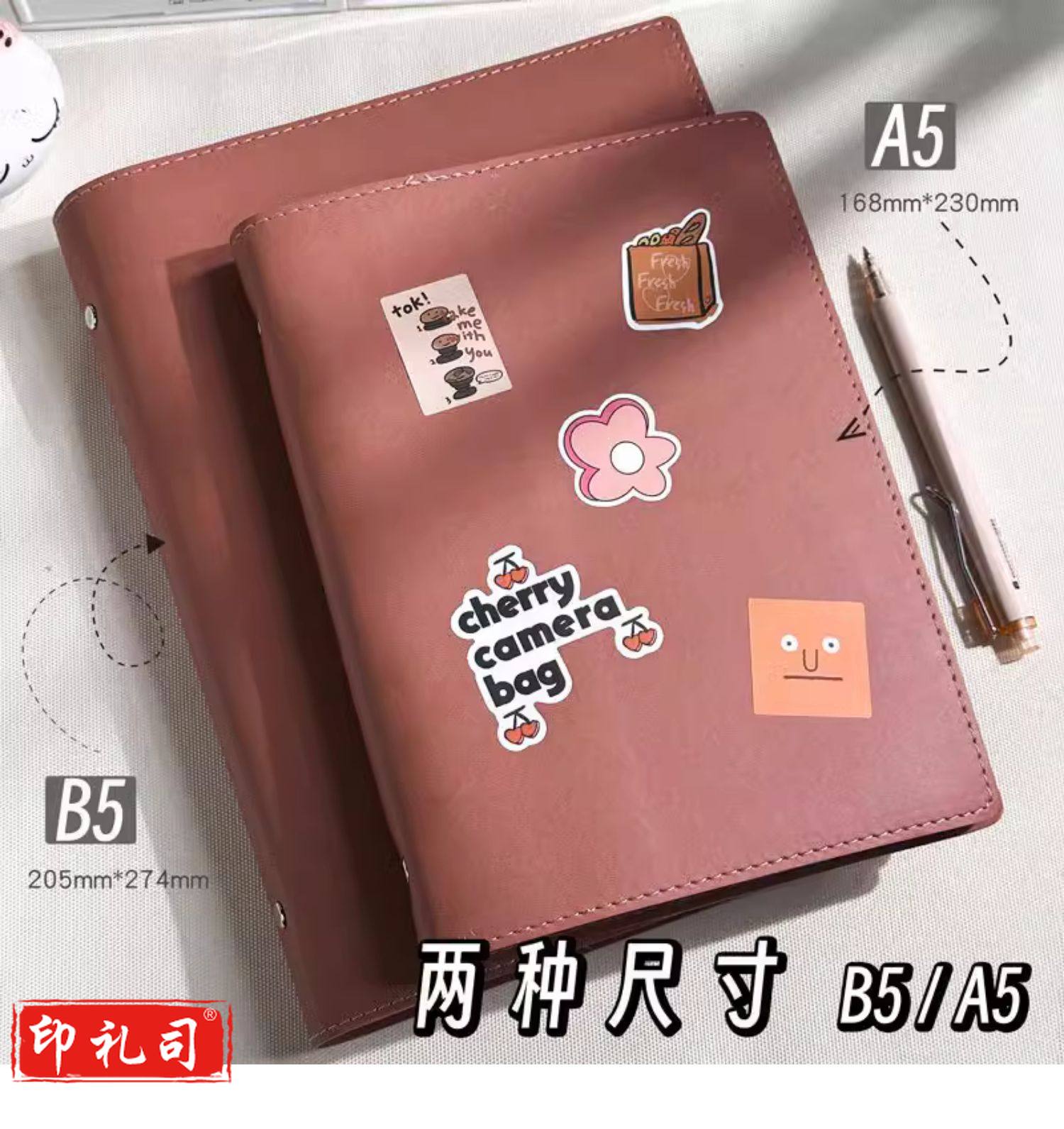 活页笔记本本子A5活页本可拆卸扣环空白本yykj-231011154045