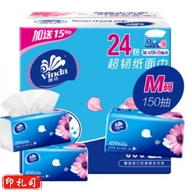 维达(Vinda) 抽纸 超韧3层150抽软抽纸巾*24包(中规格) 整箱