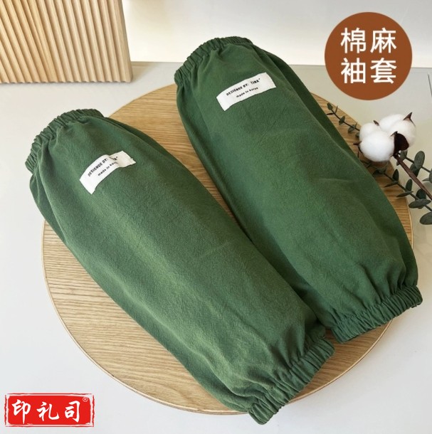 日式纯棉亚麻袖套厨房工作家务清洁画画工作套袖男女加大透气