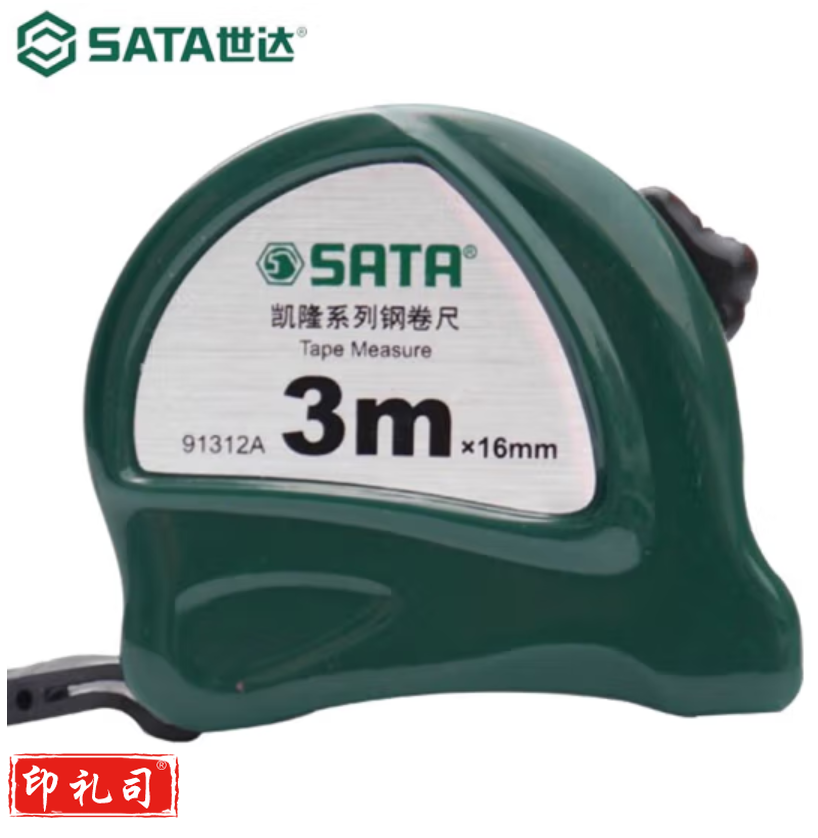 世达（SATA）91312A 钢卷尺 盒尺 3Mx16MM 
