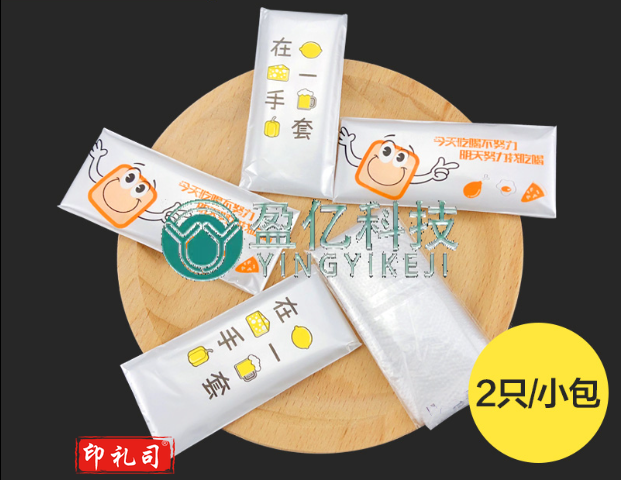 独立小包装一次性手套食品级餐饮加厚透明pe薄膜塑料手套可定制   [加厚款透明]400包《2只/包)