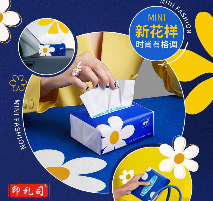 得宝（TEMPO）抽纸 Mini系列4层加厚80抽*18包湿水柔韧纸巾 餐巾纸（箱）T2898