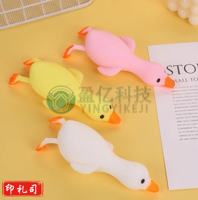 发泄解压小鸭子捏捏乐面粉鸭整蛊玩具换装黄鸭小白+小黄+小粉长16cm左右