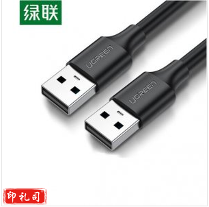 绿联 UGREEN US102(30136) USB2.0公对公线 双公头转换线 双头数据延长线 3米