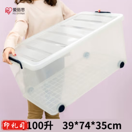 日本爱丽思整理箱收纳箱100L  TFC390