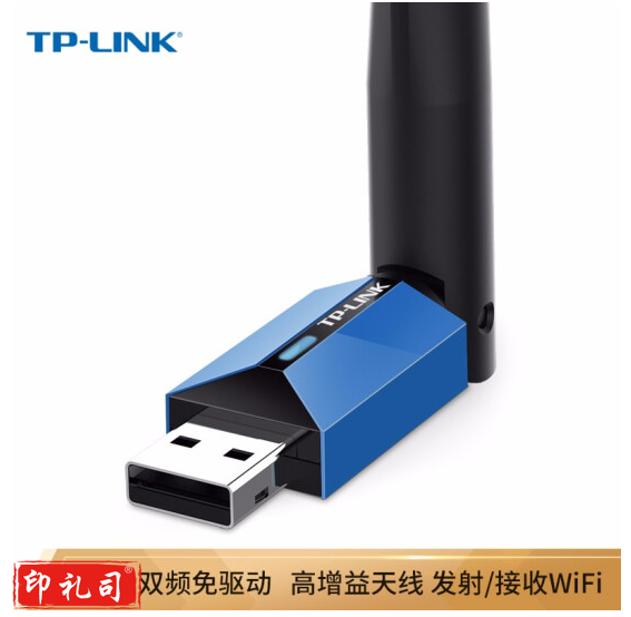 TP-LINK USB无线网卡 TL-WDN5200H免驱版 AC650双频5G网卡 笔记本台式机电脑无线接收器随身WiFi发射器
