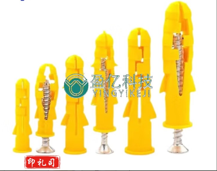 小黄鱼塑料膨胀管膨胀栓锚栓胀塞加长膨胀螺丝钉M6*30 50套 yykj-240205130949 